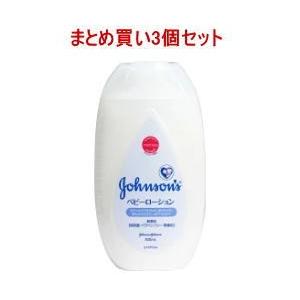 まとめ買い3個セット ジョンソン エンド ジョンソン ジョンソン ベビーローション 無香料 300ml 3個 エナジードラッグ 通販 Paypayモール