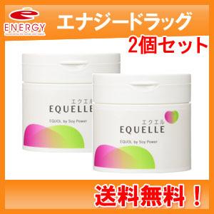 ファンケルプレミアムカロリミット40日分6点20日分2点セット