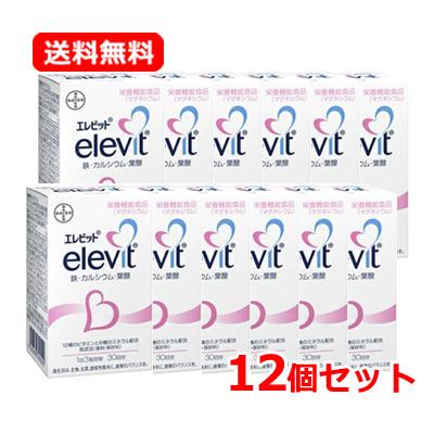 elevit 【送料無料！12個セット！】 エレビット 90粒×12個 葉酸800μg  