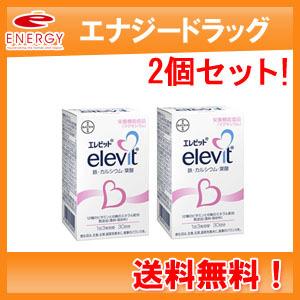 メール便！送料無料！2個セット！】 エレビット 90粒×2個 葉酸800μg