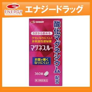 酸化マグネシウム便秘薬 マグネスルー 360錠 あすつく 非刺激性 酸化マグネシウム便秘薬 マグネスルー 360錠 あすつく 非刺激性