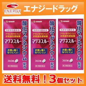 再入荷 予約販売 酸化マグネシウム便秘薬 マグネスルー 360錠 3個セット