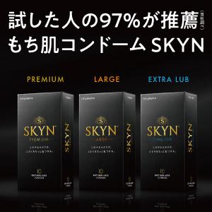 不二ラテックス 【不二ラテックス】今だけサンプル1個付き SKYN