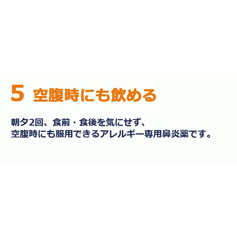 送料無料・5個セット　アレルビ 56錠×5　オレンジ箱　※セルフメディケーション税制対象医薬品　第2類医薬品　皇漢堂製薬　｜denergy｜13