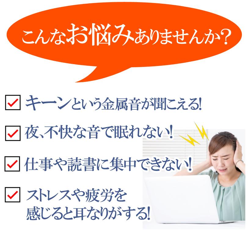 耳鳴りに・耳なりに！ エナジー 当帰芍薬散料エキス顆粒 1.5g×30包　第2類医薬品 送料無料 メール便　トウキシャクヤクサンリョウ・とうきしゃくやくさん｜denergy｜04