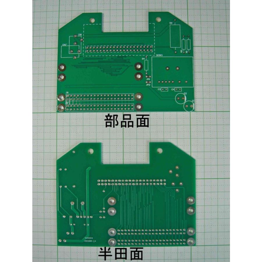 基板 ドーム型 スクリーン用 カラー液晶 プロジェクタ I/F基板