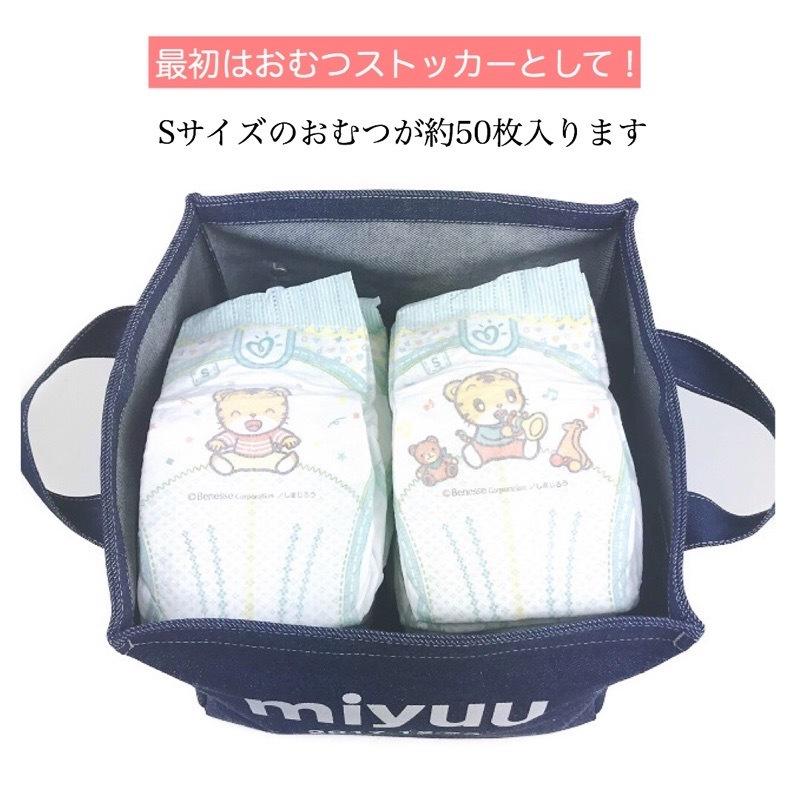 出産祝い おしゃれ おむつケーキ 名入れデニムストッカー BOX オムツギフトセット 男の子 女の子 双子 おむつストッカー おもちゃ入れ 日本製 赤ちゃん お祝い :20151002:Happydenim - 通販 - Yahoo!ショッピング 出産祝い おしゃれ おむつケーキ 名入れデニムストッカー BOX オムツギフトセット 男の子 女の子 双子 おむつストッカー おもちゃ入れ 日本製 赤ちゃん お祝い :20151002:Happydenim - 通販 - Yahoo!ショッピング
