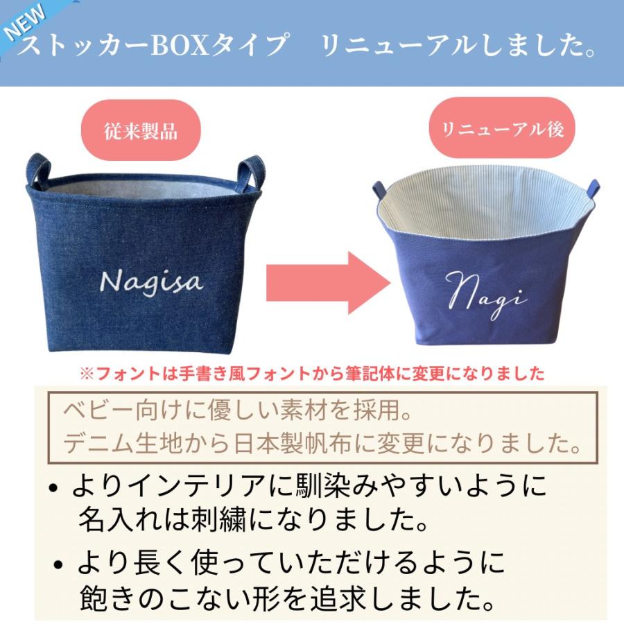 出産祝い 名入れストッカー おむつケーキ おむつ入り ギフトセット 男の子 女の子 双子 おむつストッカー 日本製 enicyオリジナルの画像
