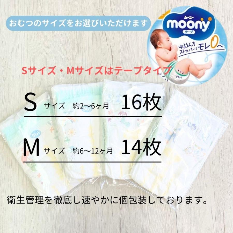 出産祝い 名入れストッカー おむつケーキ おむつ入り ギフトセット 男の子 女の子 双子 おむつストッカー 日本製 enicyオリジナルの画像