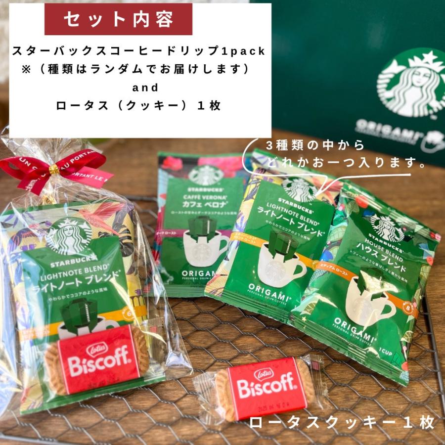 Coffee Starbucks 30個入り STARBUCKS Japan ストーリーズ スターバックス - anniversary 30th コーヒー