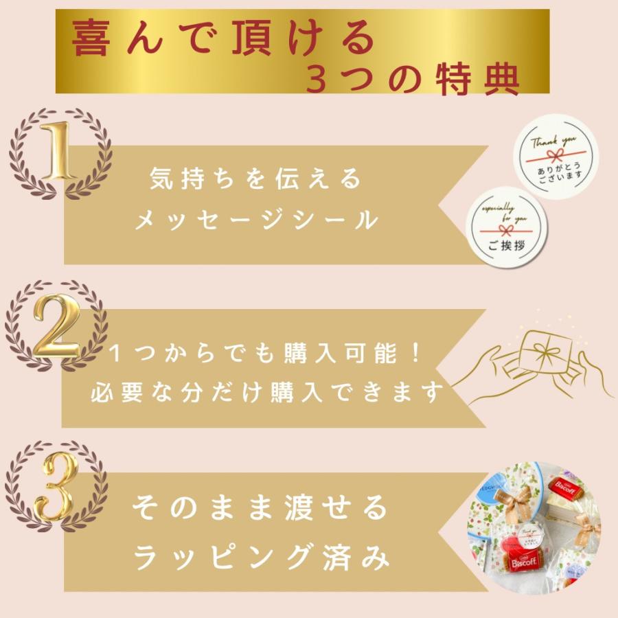 WEDGWOOD（ウェッジウッド） プチギフト WEGWOOD紅茶2P クッキー 1P 
