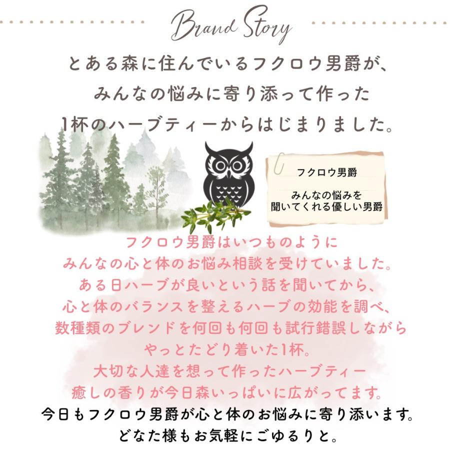 THE VERY HERB 無添加 クラフトハーブティー 「お試しギフトセット
