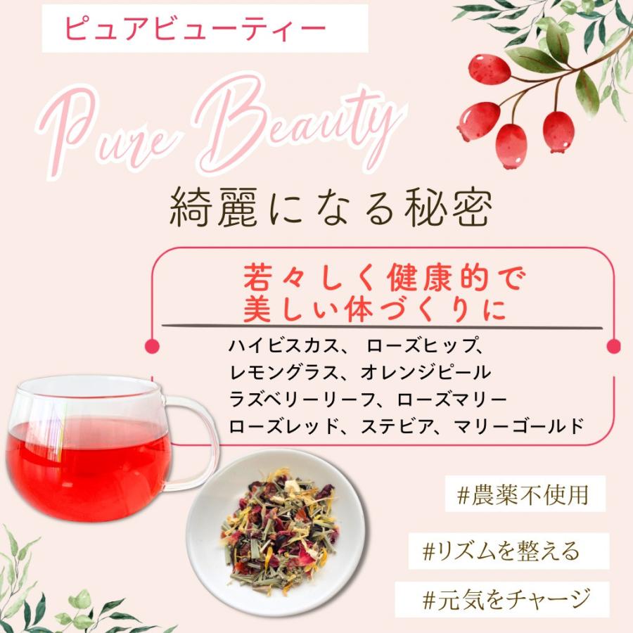 THE VERY HERB 無添加 クラフトハーブティー 「お試しギフトセット」 5