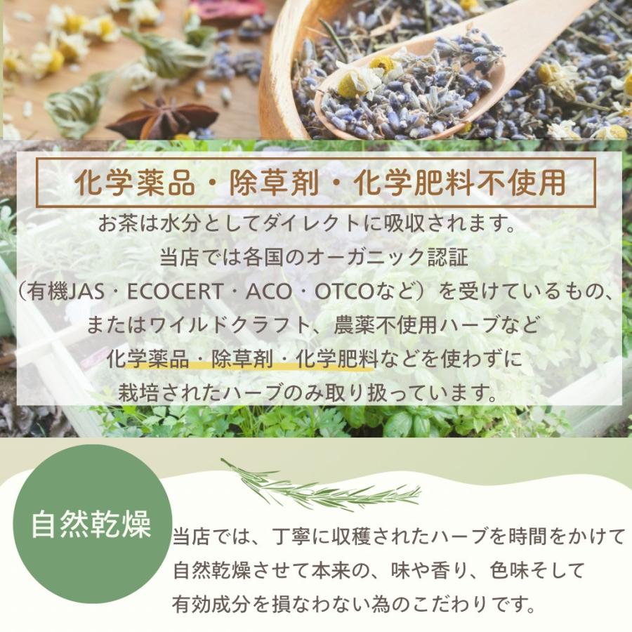 THE VERY HERB 無添加 クラフトハーブティー 「お試しギフトセット