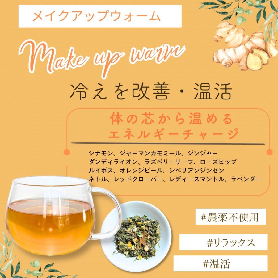 THE VERY HERB 無添加 クラフトハーブティー 「お試しギフトセット