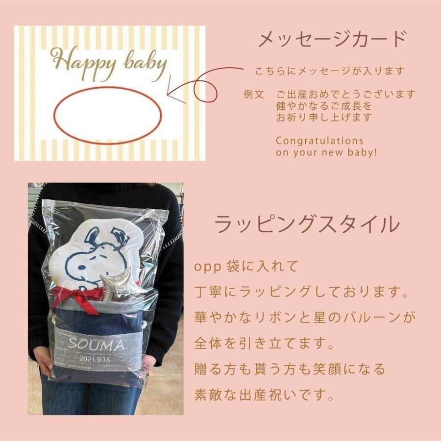 出産祝い おしゃれ おむつケーキ 名入れデニムストッカー スヌーピー 出産祝い おしゃれ おむつケーキ 名入れデニムストッカー スヌーピー