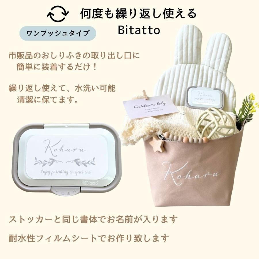 出産祝い ベビーストッカー 「roco-roco」 プレミアム８点セット くすみカラー 名入れ 刺繍 おむつケーキ 男の子 女の子 おしゃれ ギフトセット 韓国風の画像