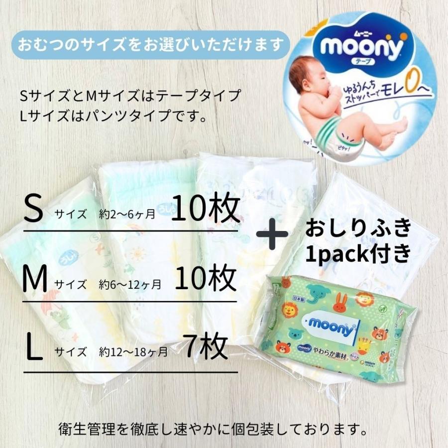 出産祝い ベビーストッカー 「roco-roco」 プレミアム８点セット くすみカラー 名入れ 刺繍 おむつケーキ 男の子 女の子 おしゃれ ギフトセット 韓国風の画像