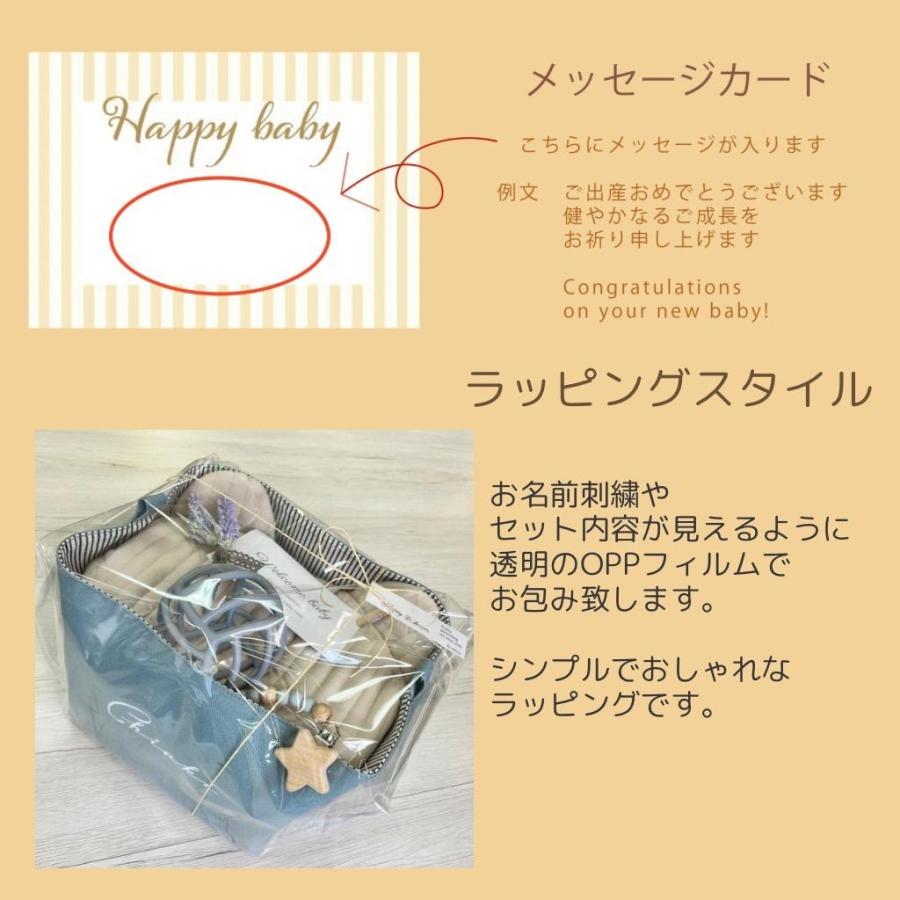 出産祝い ベビーストッカー 「roco-roco」 プレミアム８点セット くすみカラー 名入れ 刺繍 おむつケーキ 男の子 女の子 おしゃれ ギフトセット 韓国風の画像