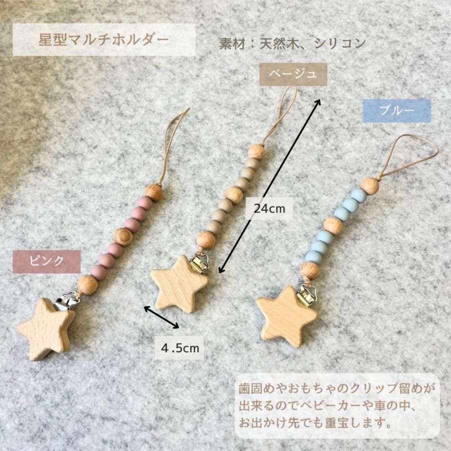 出産祝い ベビーストッカー 「roco-roco」 プレミアム８点セット くすみカラー 名入れ 刺繍 おむつケーキ 男の子 女の子 おしゃれ ギフトセット 韓国風の画像