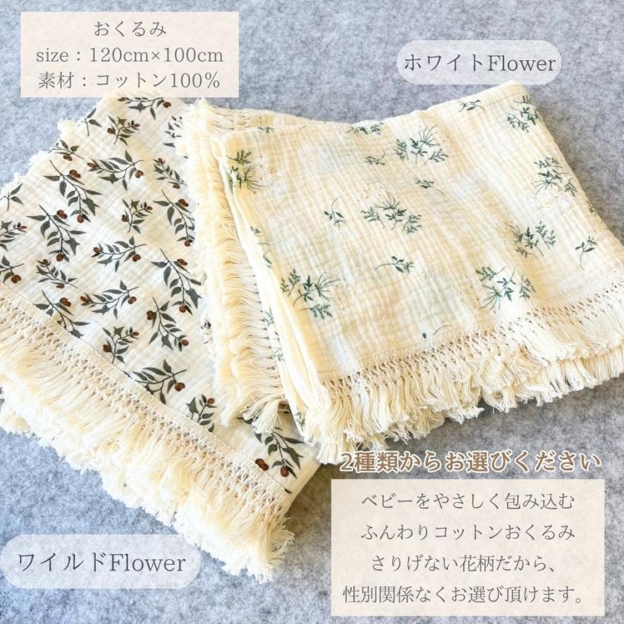 出産祝い ベビーストッカー 「roco-roco」 プレミアム８点セット くすみカラー 名入れ 刺繍 おむつケーキ 男の子 女の子 おしゃれ ギフトセット 韓国風の画像