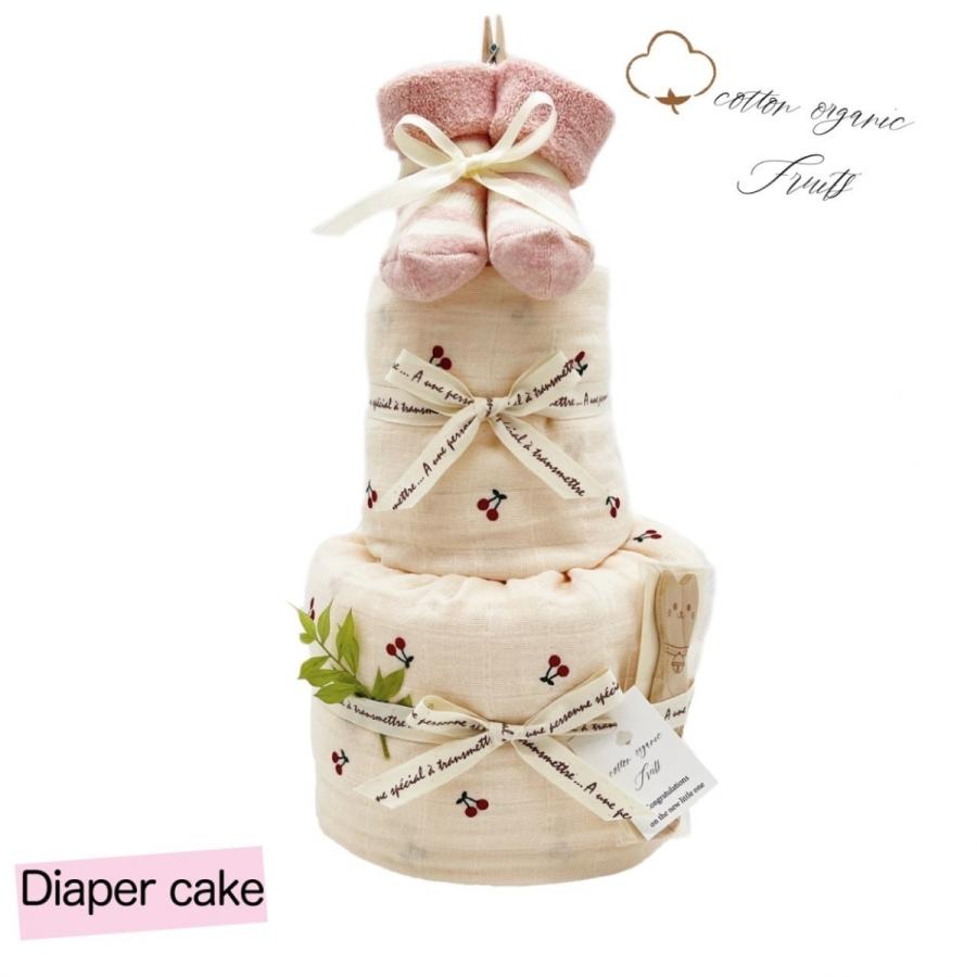 おむつケーキ 女の子 オーガニックコットン 出産祝い チェリー柄スワドル おしゃれ ベビーソックス シンプル ねこカトラリー パンパース ベビーギフト Happy Denim 通販 Yahoo ショッピング