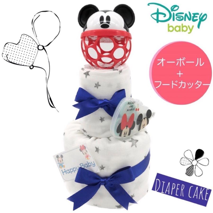 おむつケーキ 男の子 女の子 出産祝い ディズニー ミッキー オーボール 離乳食フードカッター かわいい 星柄 スワドル ギフトセット Happy Denim 通販 Yahoo ショッピング