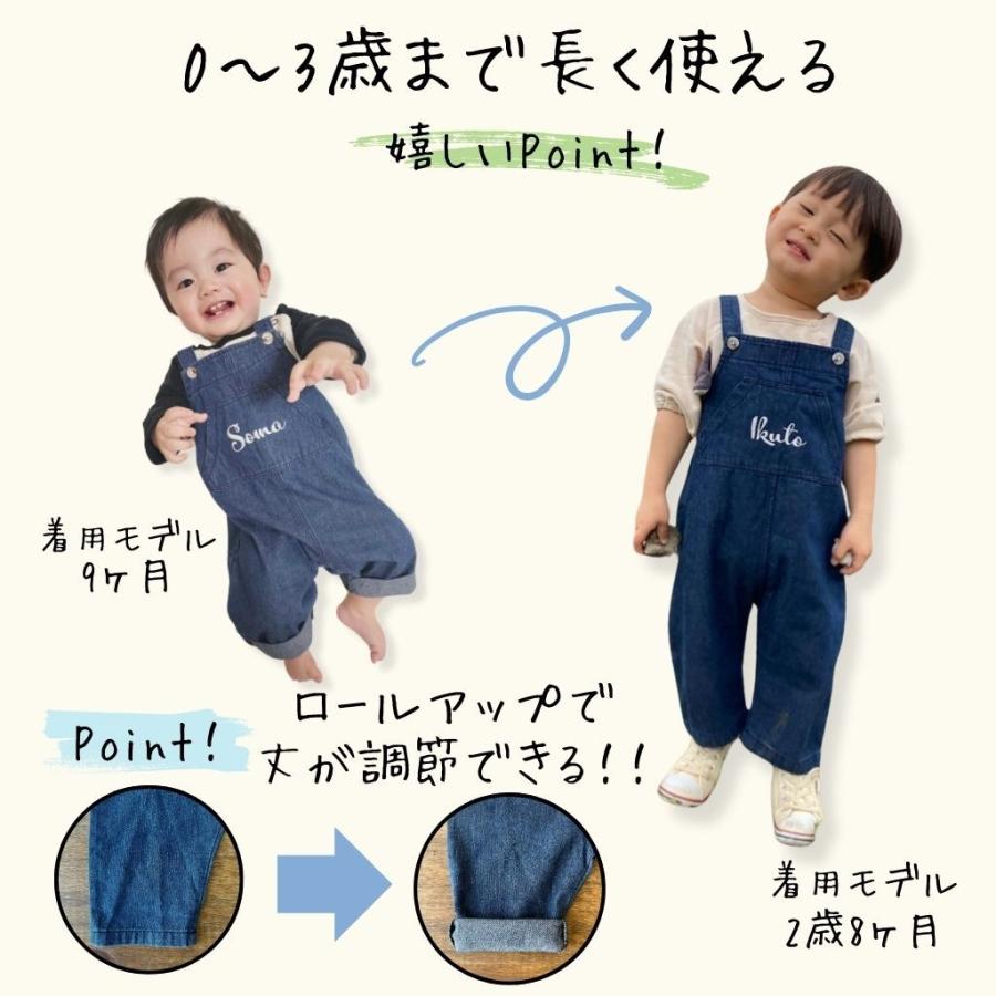 enicy 出産祝い 男の子 女の子 名入れ デニムサロペット ロゴ風 名前