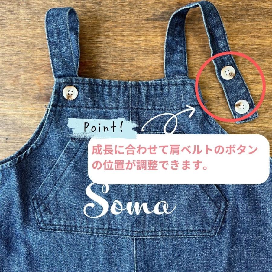 enicy 出産祝い 男の子 女の子 名入れ デニムサロペット ロゴ風 名前