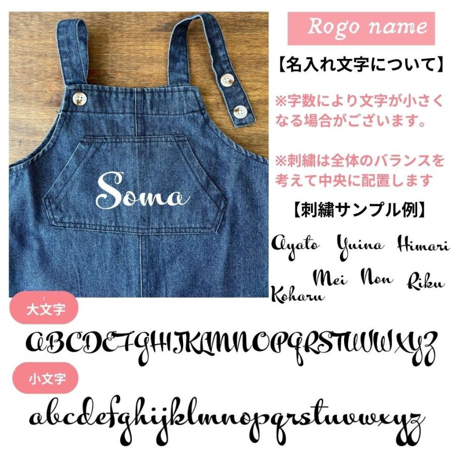 enicy 出産祝い 男の子 女の子 名入れ デニムサロペット ロゴ風 名前