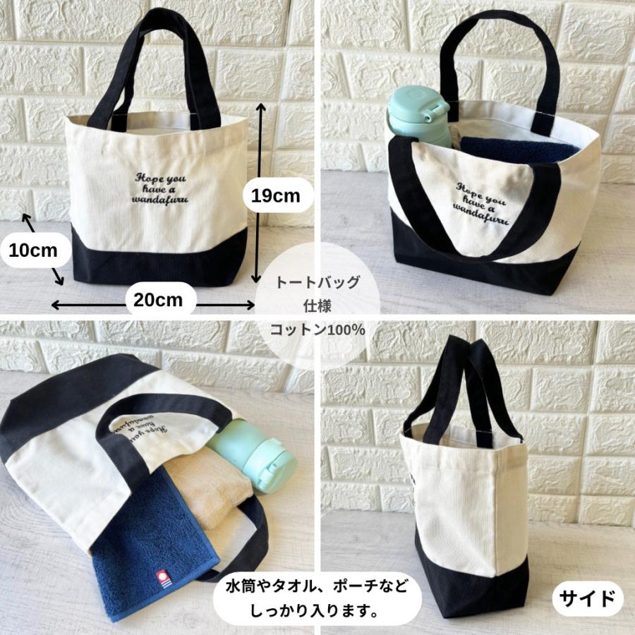 Starbucks コーヒーセット トートバッグ付き STARBUCKS ORIGAMI enicy カフェトートセット スターバックス