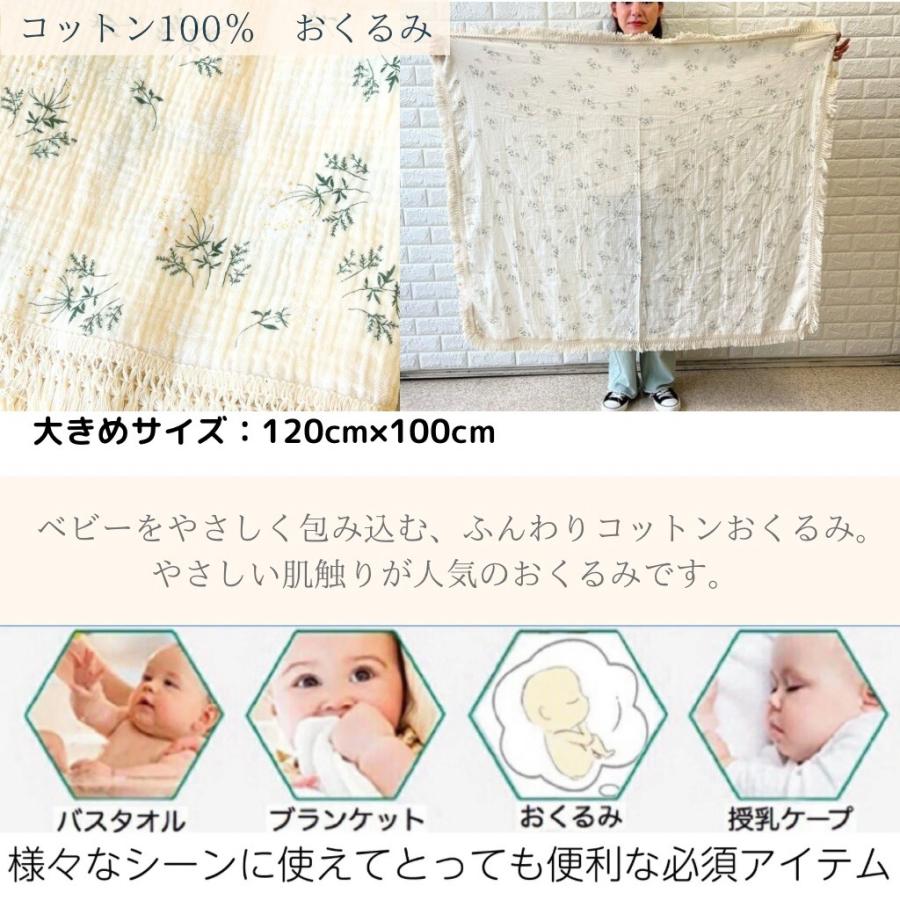 出産祝い お花モチーフヘアバンド＆マルチホルダー ボタニカル柄 4重