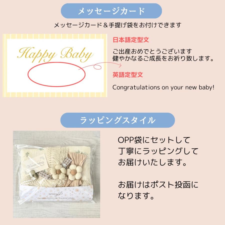 出産祝い お花モチーフヘアバンド＆マルチホルダー ボタニカル柄 4重