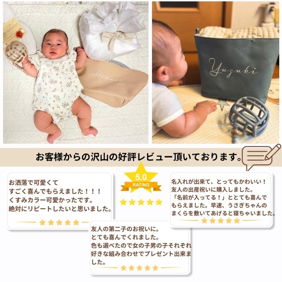 出産祝い 女の子 男の子 名入れ ベビーストッカー おしゃれ くすみ