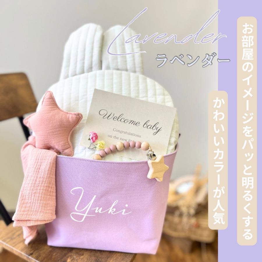 出産祝い 女の子 男の子 名入れ ベビーストッカー おしゃれ くすみ