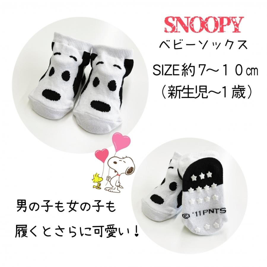 コンビニ受取対応商品 おむつケーキ スヌーピー 出産祝い 女の子 キャラクター 靴下 ぬいぐるみ スワドル おしゃれ ダブルガーゼ ハート柄スワドル デニムリボン おむつ Materialworldblog Com