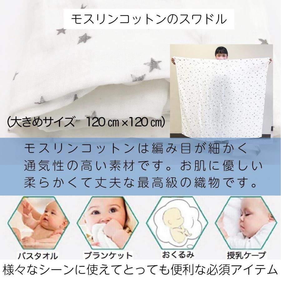 コンビニ受取対応商品 おむつケーキ スヌーピー 出産祝い 女の子 キャラクター 靴下 ぬいぐるみ スワドル おしゃれ ダブルガーゼ ハート柄スワドル デニムリボン おむつ Materialworldblog Com