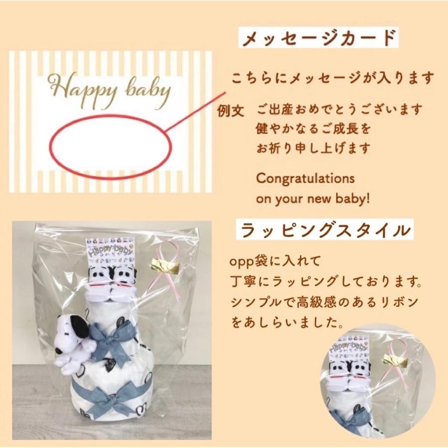 コンビニ受取対応商品 おむつケーキ スヌーピー 出産祝い 女の子 キャラクター 靴下 ぬいぐるみ スワドル おしゃれ ダブルガーゼ ハート柄スワドル デニムリボン おむつ Materialworldblog Com
