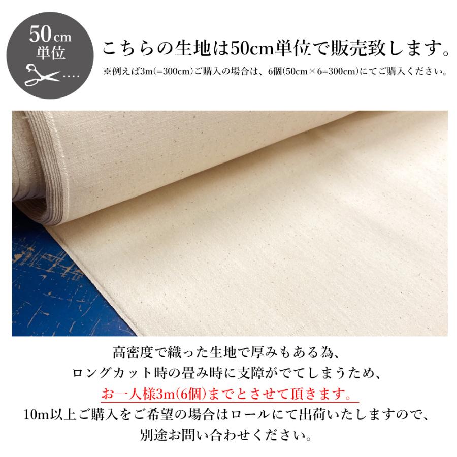 アウトレット 生地 厚手 コットンサテン 13オンス サテン織り リーサテン 高密度 訳あり 日本製 岡山 | ブランド登録なし | 02