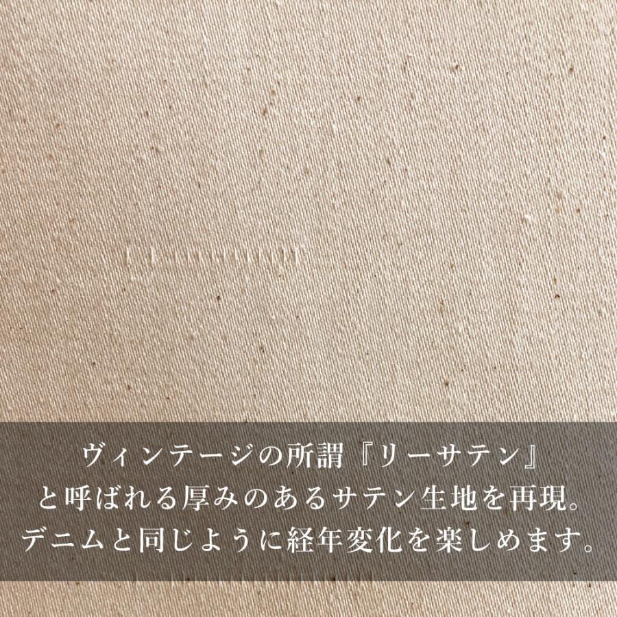 アウトレット 生地 厚手 コットンサテン 13オンス サテン織り リーサテン 高密度 訳あり 日本製 岡山 | ブランド登録なし | 03