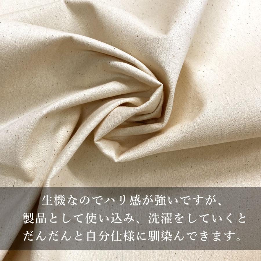 アウトレット 生地 厚手 コットンサテン 13オンス サテン織り リーサテン 高密度 訳あり 日本製 岡山 | ブランド登録なし | 06