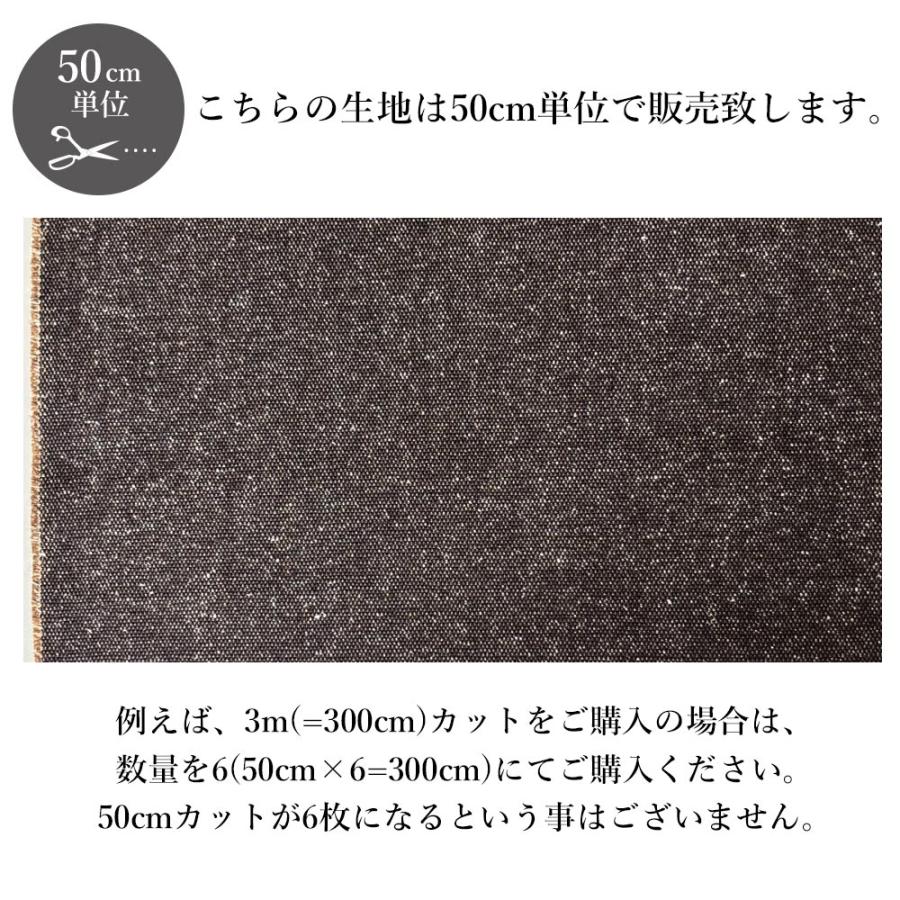 オックス 生地 12.5オンス 158cm幅 ジャズネップ ジャケット パンツ