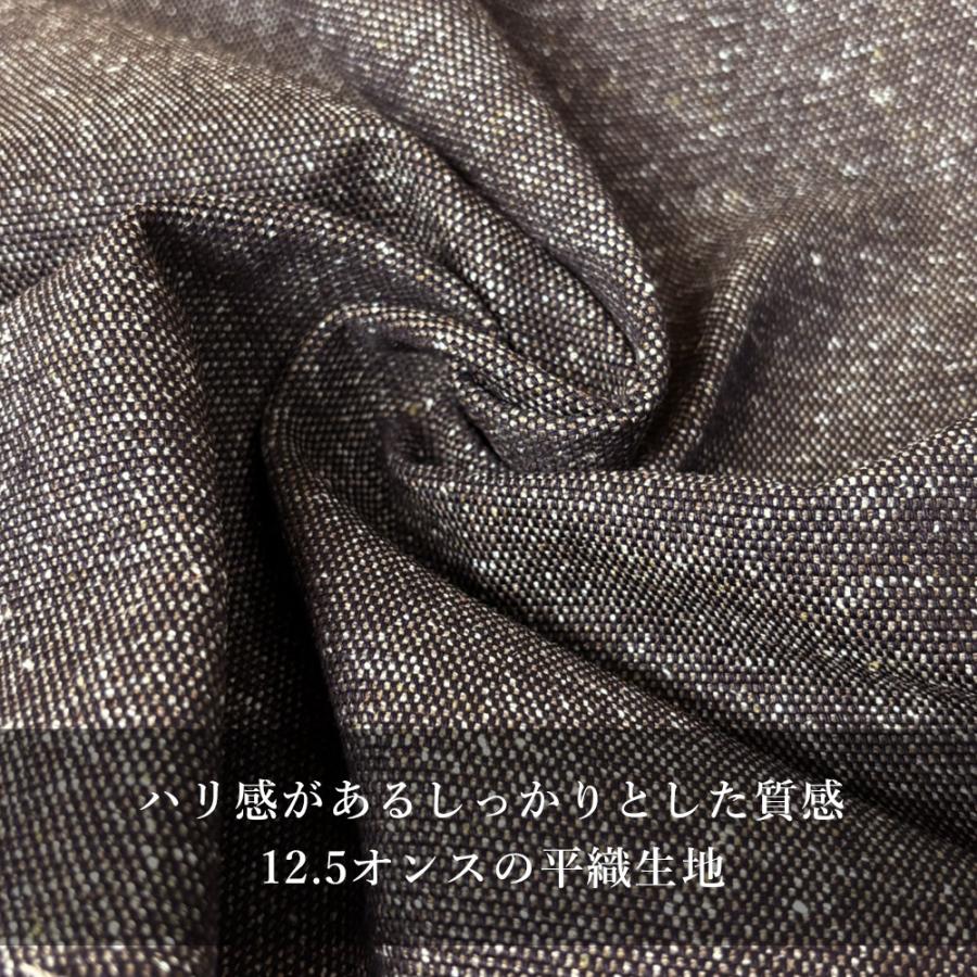 オックス 生地 12.5オンス 158cm幅 ジャズネップ ジャケット パンツ
