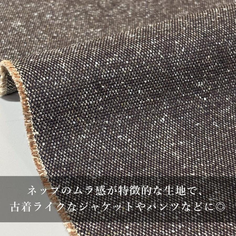 オックス 生地 12.5オンス 158cm幅 ジャズネップ ジャケット パンツ
