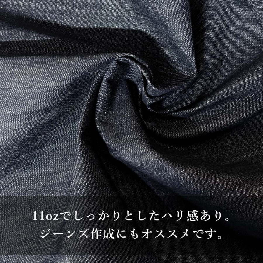 デニム生地 11オンス 色が変わる キャンディーデニム インディゴ ブリーチ加工 レインボー ジーンズ ジャケット 岡山 井原 でに丸 | ブランド登録なし | 06