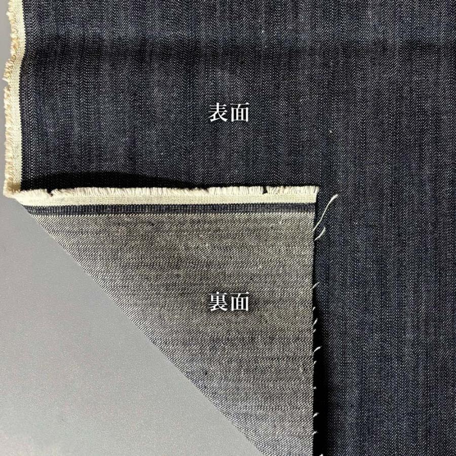 デニム生地 11オンス 色が変わる キャンディーデニム インディゴ ブリーチ加工 レインボー ジーンズ ジャケット 岡山 井原 でに丸 | ブランド登録なし | 08