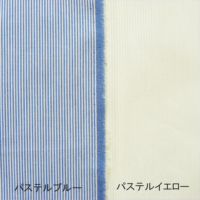 生地 岡山県産 コードレーン 綿 コットン 100% 全6色 コードレーン 生地 | ブランド登録なし | 02