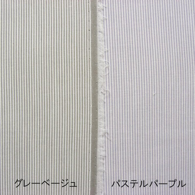 生地 岡山県産 コードレーン 綿 コットン 100% 全6色 コードレーン 生地 | ブランド登録なし | 03