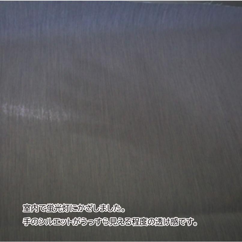 生地 岡山県産 コードレーン 綿 コットン 100% 全6色 コードレーン 生地 | ブランド登録なし | 04