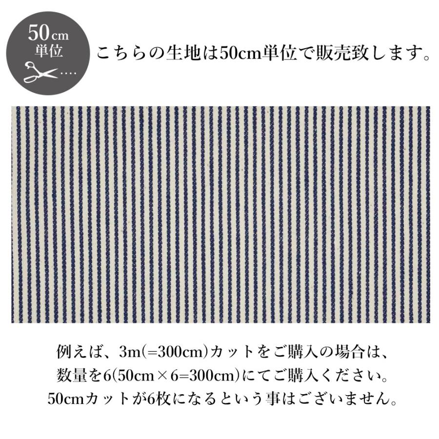 ヒッコリー 生地 綿 ストレッチ デニム 薄手 7オンス ストライプ パンツ シャツ ジーンズ ジャケット 商用利用可能 日本製 岡山 でに丸 | ブランド登録なし | 01
